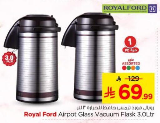 available at Nesto in KSA, Saudi Arabia, Saudi - Al-Kharj