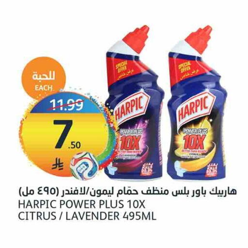 available at AlJazera Shopping Center in KSA, Saudi Arabia, Saudi - Riyadh