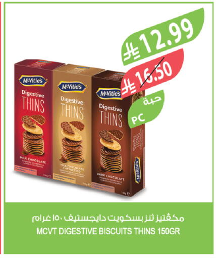 available at Farm  in KSA, Saudi Arabia, Saudi - Tabuk