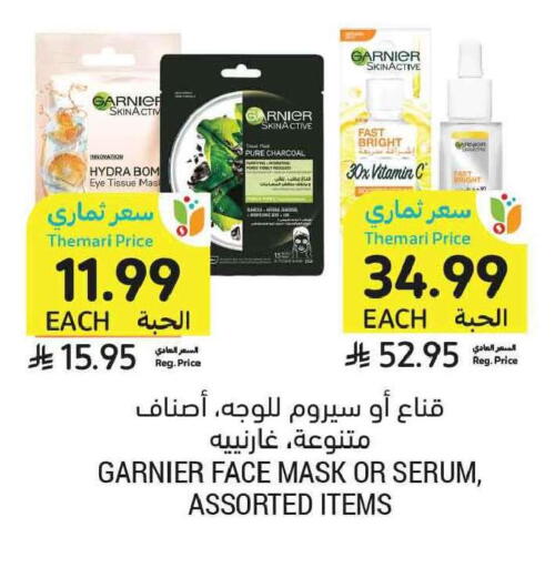 available at Tamimi Market in KSA, Saudi Arabia, Saudi - Tabuk