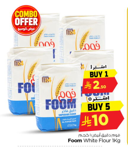 available at Nesto in KSA, Saudi Arabia, Saudi - Riyadh