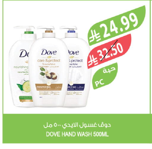 available at Farm  in KSA, Saudi Arabia, Saudi - Tabuk