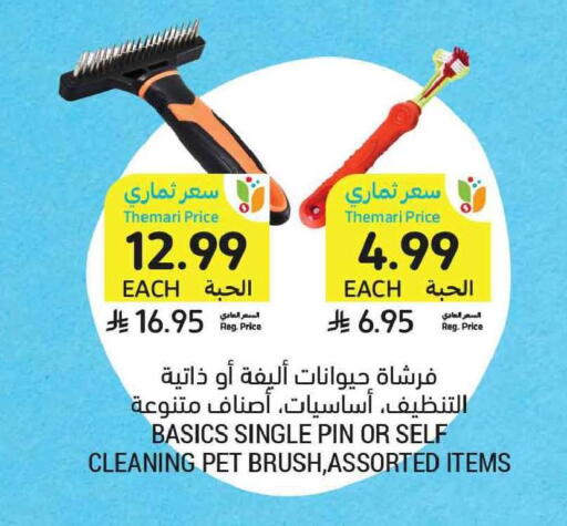 available at Tamimi Market in KSA, Saudi Arabia, Saudi - Medina