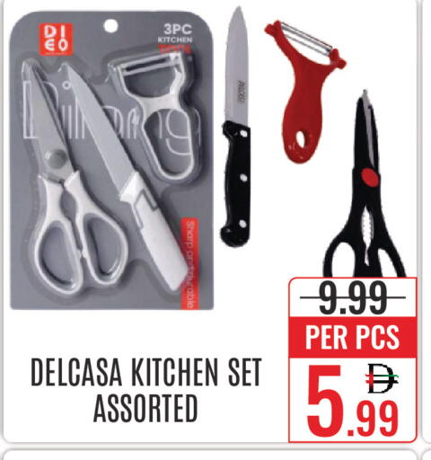 available at DAY STAR DEPARTMENT STORE.L.LC in UAE - Dubai