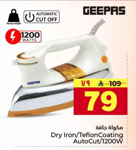 available at Hyper Al Wafa in KSA, Saudi Arabia, Saudi - Jeddah