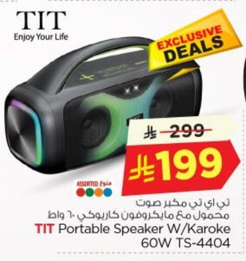 available at Nesto in KSA, Saudi Arabia, Saudi - Al-Kharj