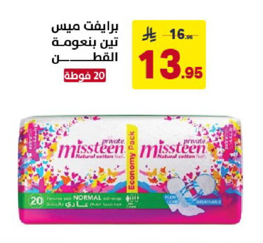available at Ala Kaifak in KSA, Saudi Arabia, Saudi - Al Khobar