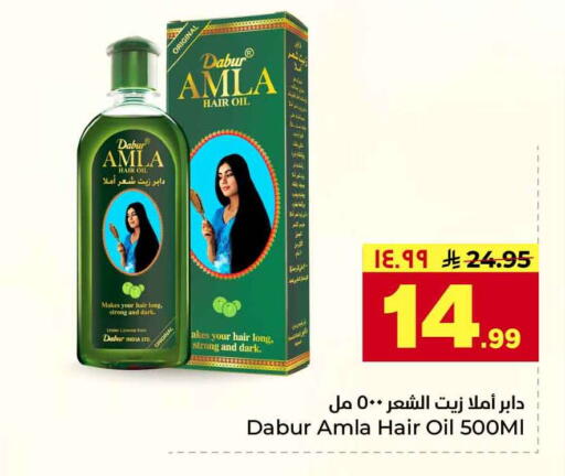 available at هايبر الوفاء in مملكة العربية السعودية, السعودية, سعودية - جدة