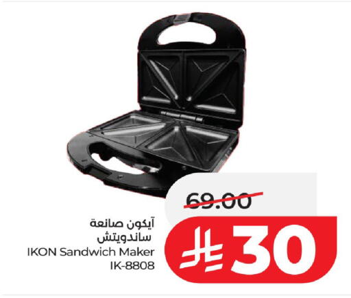 available at LULU Hypermarket in KSA, Saudi Arabia, Saudi - Al-Kharj