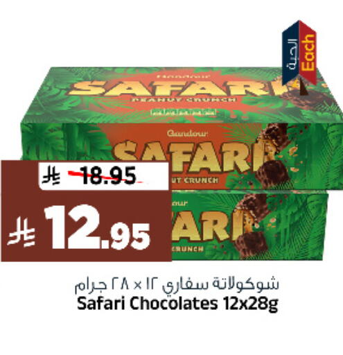 available at Al Madina Hypermarket in KSA, Saudi Arabia, Saudi - Riyadh