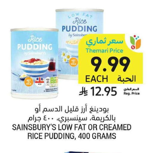 available at Tamimi Market in KSA, Saudi Arabia, Saudi - Jeddah
