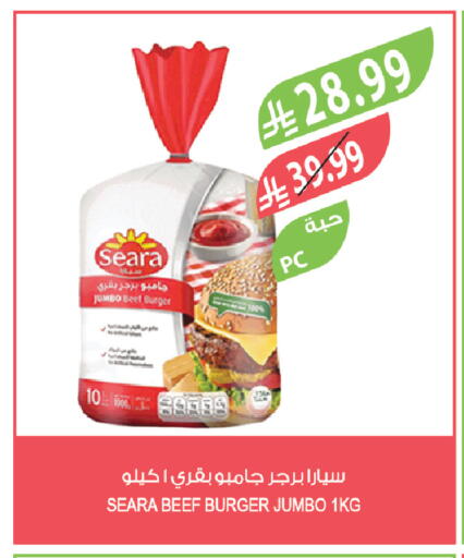 available at Farm  in KSA, Saudi Arabia, Saudi - Tabuk