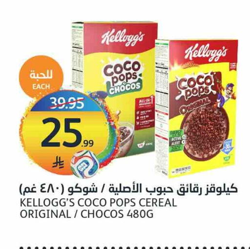 available at AlJazera Shopping Center in KSA, Saudi Arabia, Saudi - Riyadh
