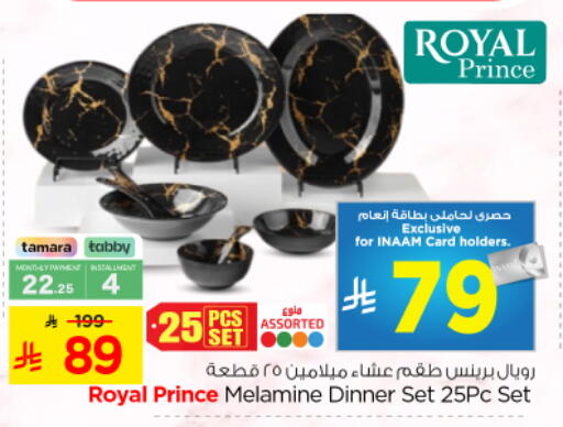 available at Nesto in KSA, Saudi Arabia, Saudi - Riyadh