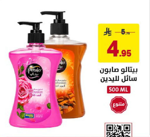 available at Ala Kaifak in KSA, Saudi Arabia, Saudi - Al Khobar