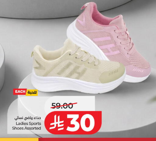 available at لولو هايبرماركت in مملكة العربية السعودية, السعودية, سعودية - الخرج