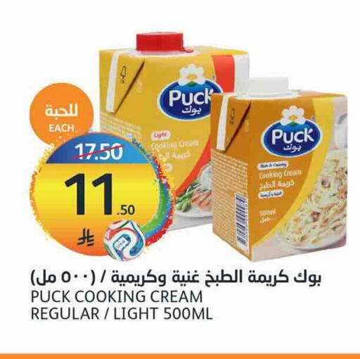 available at AlJazera Shopping Center in KSA, Saudi Arabia, Saudi - Riyadh