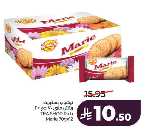 available at LULU Hypermarket in KSA, Saudi Arabia, Saudi - Al Khobar