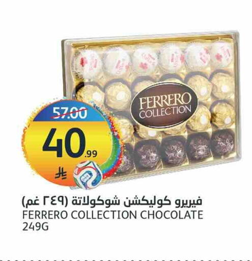 available at AlJazera Shopping Center in KSA, Saudi Arabia, Saudi - Riyadh