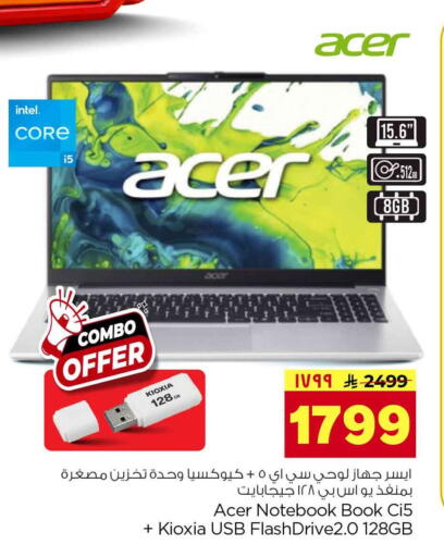 available at هايبر الوفاء in مملكة العربية السعودية, السعودية, سعودية - جدة