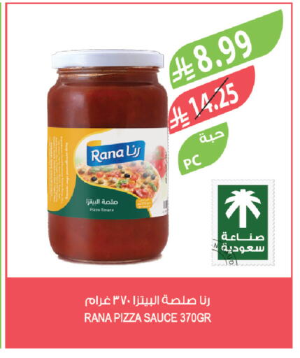 available at Farm  in KSA, Saudi Arabia, Saudi - Tabuk