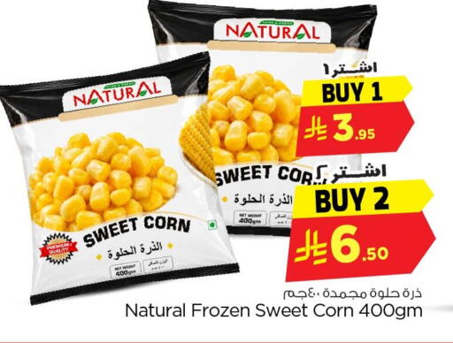 available at Nesto in KSA, Saudi Arabia, Saudi - Al Khobar