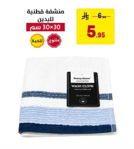 available at على كيفك in مملكة العربية السعودية, السعودية, سعودية - الخبر‎