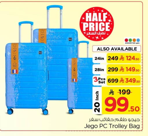 available at Nesto in KSA, Saudi Arabia, Saudi - Al Khobar