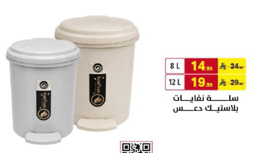 available at Ala Kaifak in KSA, Saudi Arabia, Saudi - Al Khobar