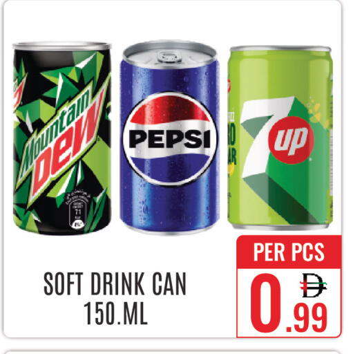 available at DAY STAR DEPARTMENT STORE.L.LC in UAE - Dubai