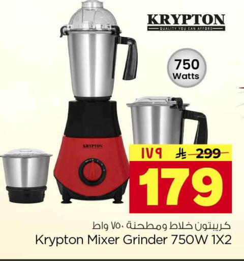 available at Hyper Al Wafa in KSA, Saudi Arabia, Saudi - Riyadh