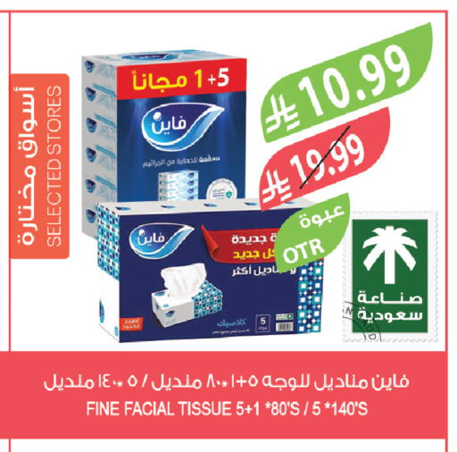 available at Farm  in KSA, Saudi Arabia, Saudi - Tabuk