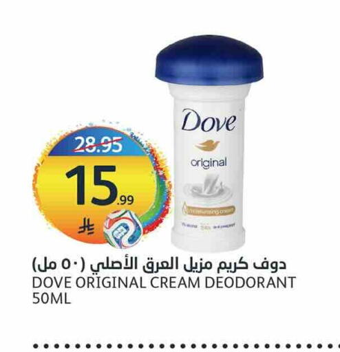 available at AlJazera Shopping Center in KSA, Saudi Arabia, Saudi - Riyadh