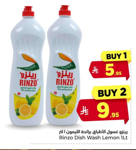 Lemon available at Hyper Al Wafa in KSA, Saudi Arabia, Saudi - Jeddah
