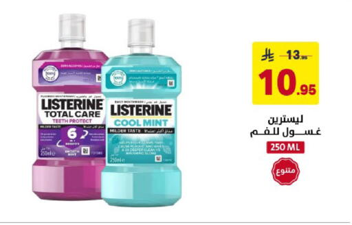 Mint available at Ala Kaifak in KSA, Saudi Arabia, Saudi - Al Khobar
