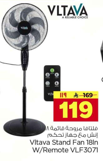 available at Hyper Al Wafa in KSA, Saudi Arabia, Saudi - Riyadh