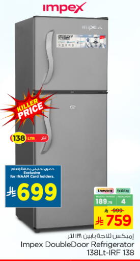 available at نستو in مملكة العربية السعودية, السعودية, سعودية - المجمعة