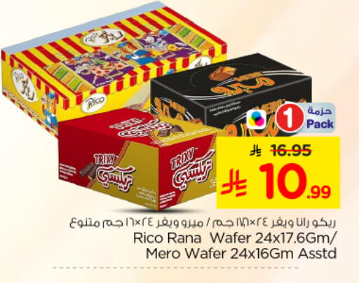 available at Nesto in KSA, Saudi Arabia, Saudi - Riyadh