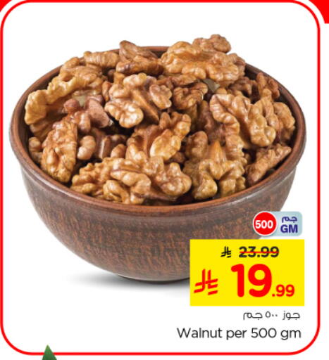 available at نستو in مملكة العربية السعودية, السعودية, سعودية - المجمعة