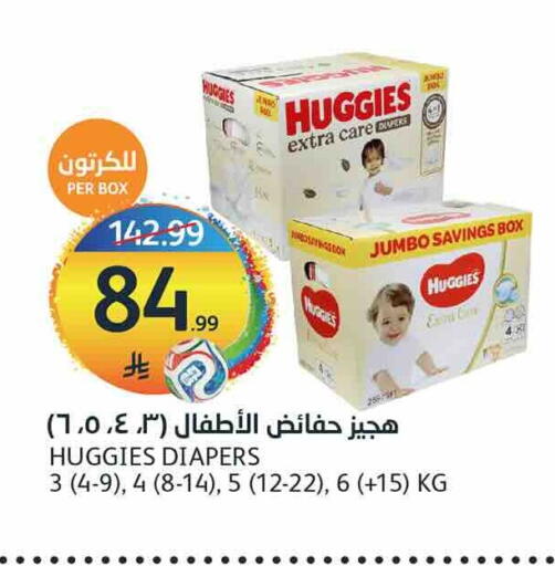 available at AlJazera Shopping Center in KSA, Saudi Arabia, Saudi - Riyadh