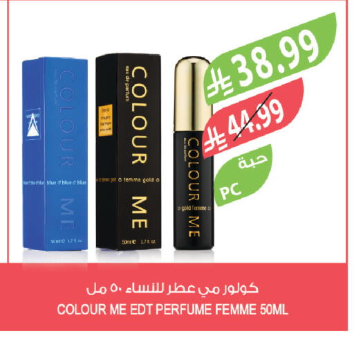 available at Farm  in KSA, Saudi Arabia, Saudi - Al Khobar