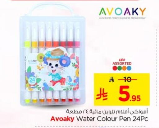 available at Nesto in KSA, Saudi Arabia, Saudi - Al-Kharj