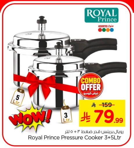 available at Nesto in KSA, Saudi Arabia, Saudi - Al Khobar