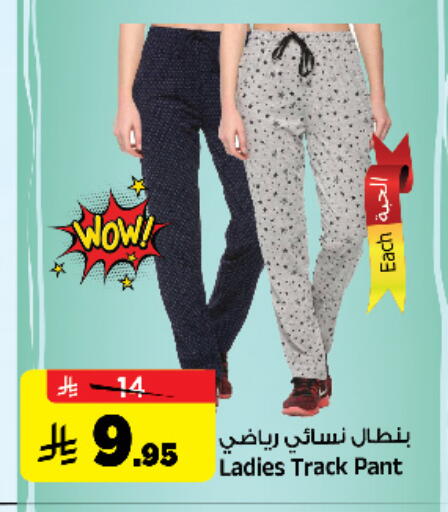 available at Al Madina Hypermarket in KSA, Saudi Arabia, Saudi - Riyadh