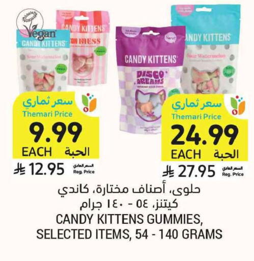 Watermelon available at Tamimi Market in KSA, Saudi Arabia, Saudi - Al Khobar