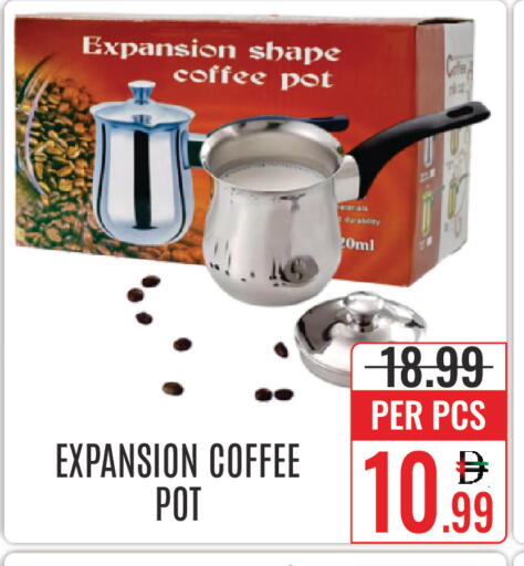 available at DAY STAR DEPARTMENT STORE.L.LC in UAE - Dubai