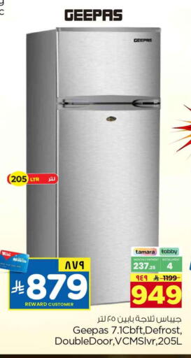 available at Hyper Al Wafa in KSA, Saudi Arabia, Saudi - Riyadh