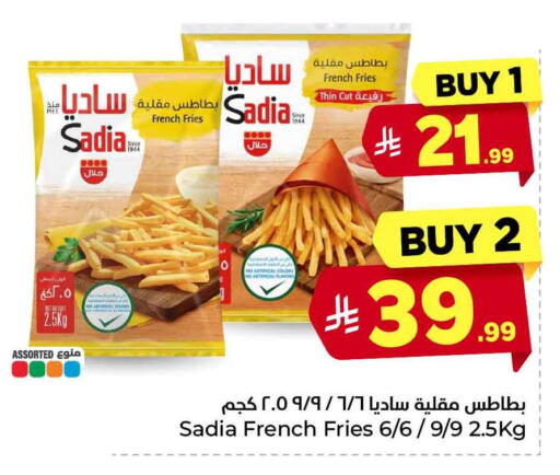available at Hyper Al Wafa in KSA, Saudi Arabia, Saudi - Jeddah