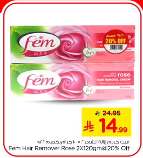available at Nesto in KSA, Saudi Arabia, Saudi - Riyadh