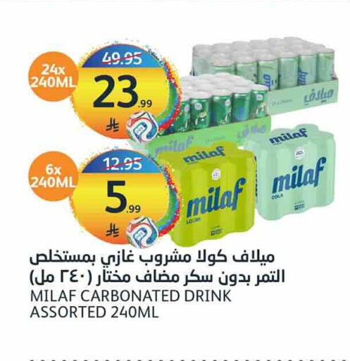 available at AlJazera Shopping Center in KSA, Saudi Arabia, Saudi - Riyadh